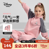 迪士尼（DISNEY）童装儿童女童长袖套装开衫裤子耐磨运动两件套24秋DB431TE02红130