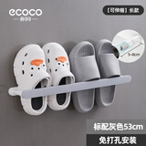 ecoco意可可卫生间拖鞋架壁挂免打孔家用浴室置物架门后收纳神器厕所沥水挂架 灰色-可伸缩双人款 53cm