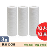 千木寻 懒人抹布洗碗巾厨房用品清洁纸吸水吸油去油污可水洗家用无纺布 加大加厚50片*3卷 白色