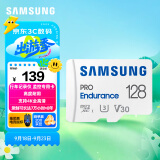 三星（SAMSUNG）128GB TF（MicroSD）存储卡 U3,C10,V30 PRO Endurance视频监控摄像头卡行车记录仪内存卡