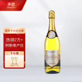 承诺（PROMESSA）起泡酒意大利进口莫斯卡托Moscato甜白 半干葡萄酒气泡酒无香槟杯 瓦妮莎单支装*750ML