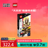 乐高（LEGO）积木玩具 超级英雄漫威系列 76217我是格鲁特10岁+男女孩生日礼物