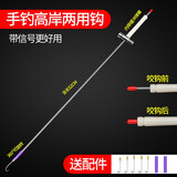 渔夫乐黄鳝钩鳝鱼钓钩高岸自动倒刺钩钓黄鳝的钩子懒人钓钩引条套装 手钓高岸信号两用钩