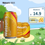 屈臣氏（Watsons）苏打汽水 气泡水饮料330ml*4罐促销装 干姜330ml*4罐