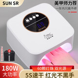 蜜糖小姐美甲烤灯指甲油胶烤灯升级蓝光5秒速干LED光疗机家用照灯不黑手 5秒速干180W红光 1件 +防黑手套