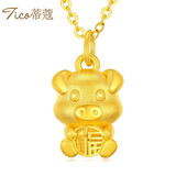 蒂蔻（Tico）情人节礼物本命年足金十二生肖黄金吊坠猪项链3D硬金猪生肖挂坠