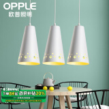 欧普照明（OPPLE）LED吊灯餐厅灯具三头吸顶餐吊灯饰 现代简约创意吧台 繁星  另购E27光源