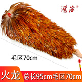 鸿涤手工真鸡毛老式掸子除尘扫灰加厚密不掉毛家用汽车可伸缩清洁神器 【火龙】木柄脖毛加长加厚红棕色