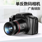 HKMW索尼机（SOYN）同款高像素高清数码相机单反ccd照相机学校园复古微单学生党便携旅游 黑色广角镜款+64G卡
