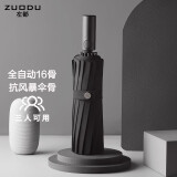 左都（ZUODU）全自动雨伞折叠伞商务伞雨伞女双人黑色大伞晴雨伞16骨抗风暴伞 石墨黑