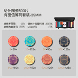 SLOWPLAY 德州扑克纳什系列陶瓷筹码套装无面额有面额套装打牌麻将币 500片筹码套装(有面值)-39mm
