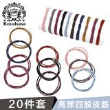 Royal sasa皇家莎莎基础款20根皮筋扎头发圈网红头绳高弹力简约可爱头饰