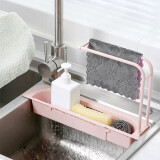 欧丽雅可伸缩水池置物架沥水篮滤水槽可挂式洗碗抹布架抽拉收纳架 粉色