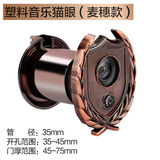 珍净缘防盗门猫眼门镜带门铃二合一家用金属防撬老式入户门上猫眼 塑料款麦穗35mm 门厚45-75