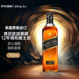 尊尼获加（JOHNNIE WALKER）黑方黑牌 12年 调和型威士忌 750ml 进口洋酒