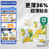 巴布豆（BOBDOG）淘气菠萝拉拉裤薄超透气尿不湿纸尿裤试用夜用超薄贴合弱酸护 纸尿裤 M66片（9-17斤）