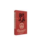 汉月天骄：不败战神霍去病（新版） 小说