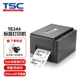 TSC条码打印机TE344 标签打印机300点高清打印 铜板哑银热转印热敏不干胶票据洗水唛碳带打印机 TE344【300dpi高清】洗水唛胶带+专用碳带