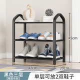 唯良简易鞋架门口多层鞋柜室内家用宿舍家用玄关收纳小鞋架子 3层长42cm【小号】