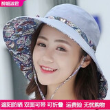 醉媚淑君可折叠帽子女夏天韩版遮阳帽防晒帽布帽遮脸大沿太阳帽 名族风双面戴 灰色