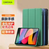 CangHua 适用Redmi Pad SE保护套 2023款红米平板保护壳11英寸平板电脑三折支架超薄全包防摔皮套 暗夜绿