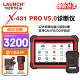 元征X431PRO3S+汽车电脑故障诊断仪OBD汽车检测仪修车保养工具通用 PROV5.0（带胎压匹配仪）