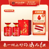 女儿红酱酒传世红坛两瓶装53度酱香型白酒纯粮商务送礼招待封酒喜宴婚宴用酒