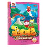 猪猪侠之恐龙日记 : 冒险科普漫画故事：完美掠食者异特龙 猪猪侠 猪猪侠打卡 