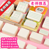 英语单词空白卡片硬纸小学生手写diy自制识字卡语文拼音生字记忆手卡环扣式活页英文字母四线三格卡片纸定 7*4 空白打孔(100张)