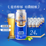 薩羅娜（SALUONA） 精酿啤酒 10度小麦白啤 浓郁麦香 500ml*24听 整箱装 中秋送礼