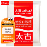 太古（taikoo）食糖 白糖 优级白砂糖1kg 烘焙原料冲饮调味百年品牌