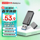 ThinkPlus联想（thinkplus）64GB USB3.1高速U盘TU100灰色 金属迷你办公投标电脑系统车载多功能通用