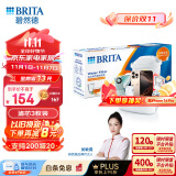 碧然德（BRITA）家用净水壶 滤水壶滤芯 MAXTRA+LE 去水垢专家滤芯 3枚装