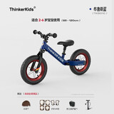 ThinkerKids平衡车儿童无脚踏单车滑步车2-6岁滑行车宝宝滑行车12寸 C款布鲁士蓝12寸竞技款90-120CM