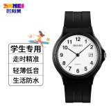时刻美（skmei）学生儿童手表超薄静音小学初中高中生公务员考试学生手表1449数字