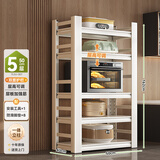 帅仕厨房置物架落地层架多层家用货架操作台烤箱微波炉锅架收纳储物架 白色5层【50*40*160】一体支架