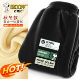 史努比裤子男童加绒2024新款男孩保暖裤一体绒儿童羊胎绒休闲裤冬季 标签努比K黑 140