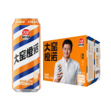 大窑汽水大窑嘉宾0脂肪果味汽水碳酸饮料整箱 500mL*20罐大窑橙诺