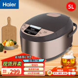 海尔（haier） 电饭煲3升5升家用大容量一机多用黄晶复合内胆智能电饭煲智能预约免拆洗内盖电饭煲 5升【4-6人】+免拆洗内盖+智能预约