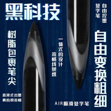 uni日本三菱黑科技中性笔UBA188黑色商务air自由控墨uni-ball签字笔漫画草图学生硬笔练字水笔0.5/0.7 【单支】黑色 0.5mm-签字选择