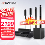 山水（SANSUI）家庭影院 5.1音响套装 智能音响 家庭KTV 蓝牙 功放 家用环绕组合 落地电视音箱 F7