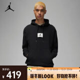 耐克（NIKE） JORDAN ESSENTIALS 男子针织连帽衫 DQ7339-010 XXL