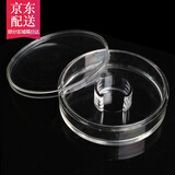 彩荷文玩佛珠礼盒保养盒柜台展示盒子透明盒珠宝亚克力圆形沉香养珠 天地盖款手镯盒