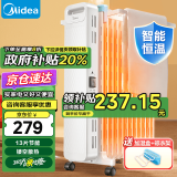 美的（Midea）取暖器电暖器片电油汀家用13片油汀防烫电暖气片大面积恒温加湿烘衣电热油汀 【热销款】13片散热 机械式 白色