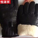 恒源祥真羊皮羊毛手套男式大码骑行王防风防雨防寒骑车保暖加厚冬季手套 羊皮加厚手套  羊毛