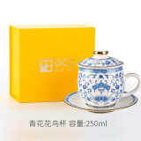 高淳陶瓷青花骨瓷高温色釉描金金边茶杯水杯咖啡杯子带盖办公会议家用茶水杯单杯珐琅描金茶具送礼专柜同款 青花花鸟盖杯