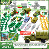 JEU小兵人玩具军事塑料打仗沙盘绿色坦克士兵战争军队场景儿童玩具 攻防作战｜200PCS