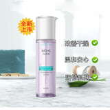 韩束高肌能墨菊深度补水露175ml补水保湿锁水提亮肤色滋润爽肤水护肤 墨菊补水露175ml