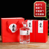 神瓶八玻（SPBB）高端酒瓶透明空酒瓶无铅透明玻璃瓶各种装白酒瓶高档空瓶密封酒罐 透明大山红色盒2瓶2盒一袋 500ml