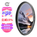 C&C C单反偏振镜 MC CPL 55mm 双面多层镀膜相机滤镜消除反光 适用索尼镜头a7m3佳能18-150尼康18-55